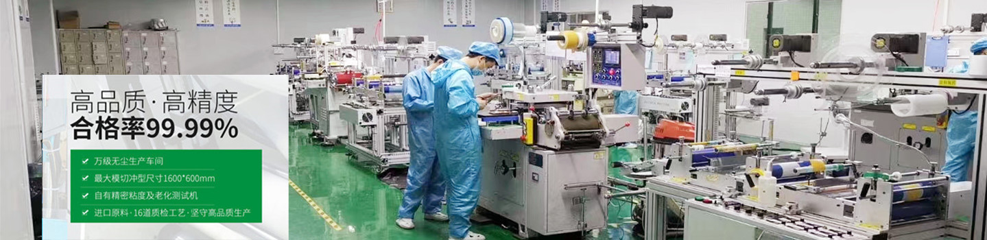 盈趣-按需定製,全方位解決各行業模切難題