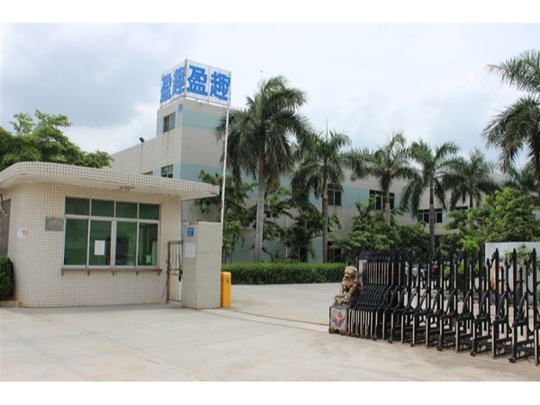 工（gōng）廠外觀
