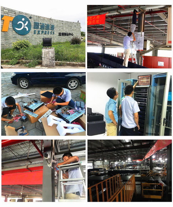 深圳圓通運轉中心(福永(yǒng)一期)