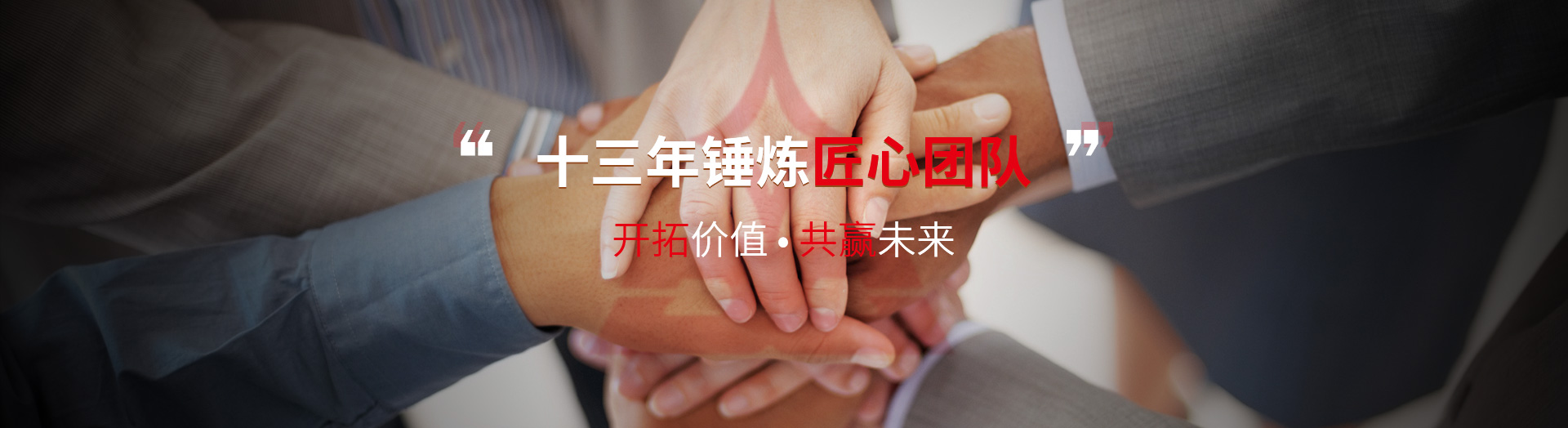 設備廠房（fáng）