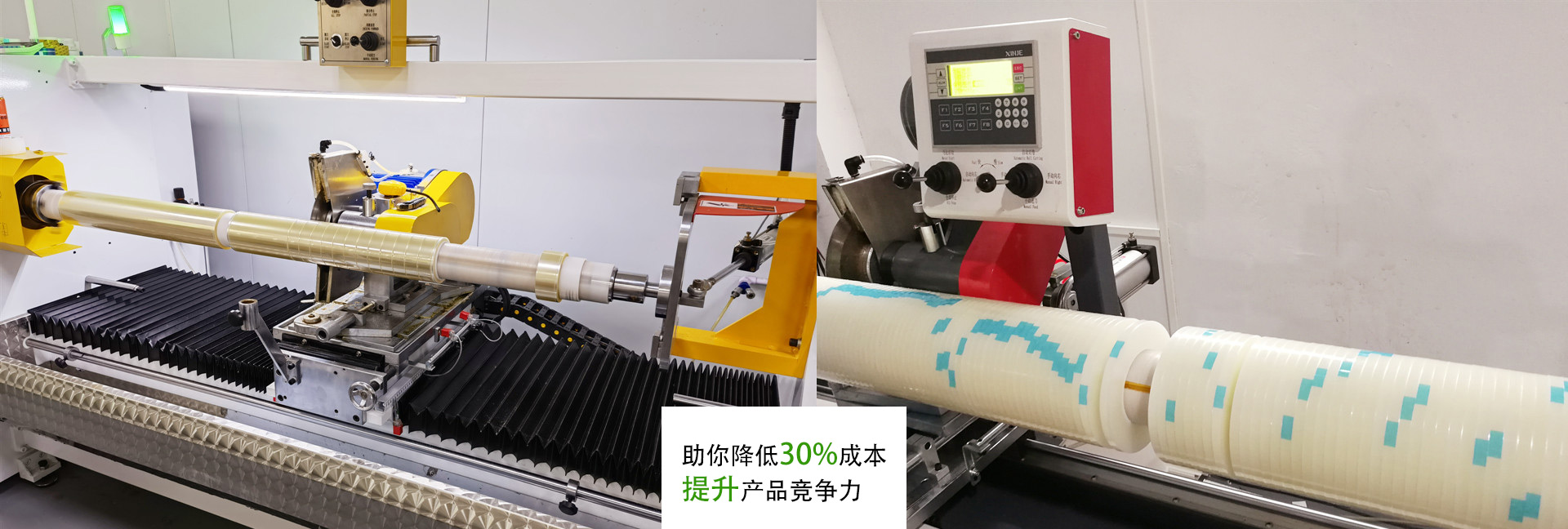 盈趣-高品質·高（gāo）精度